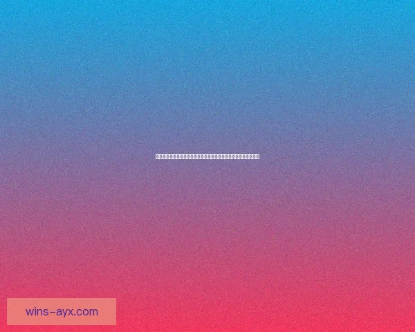 世界杯竞猜预测分析各队实力走向及赛程走势助力精准预测数据研判